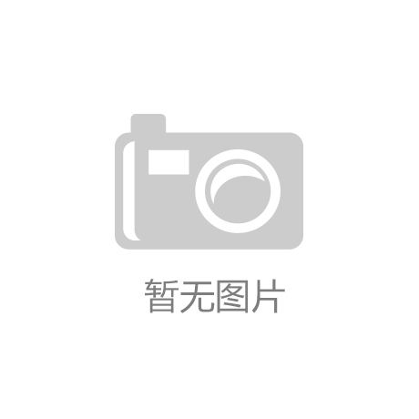 树根互联黄路川：这是一场高举高打的工业互联革命：欧宝·官方端网页版登录入口